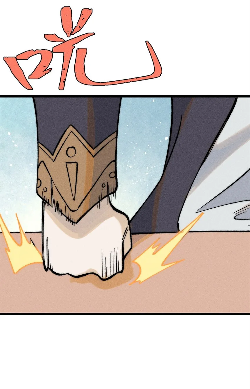 All Hail the Sect Leader Kainu Manga Chapter 273 Page 46