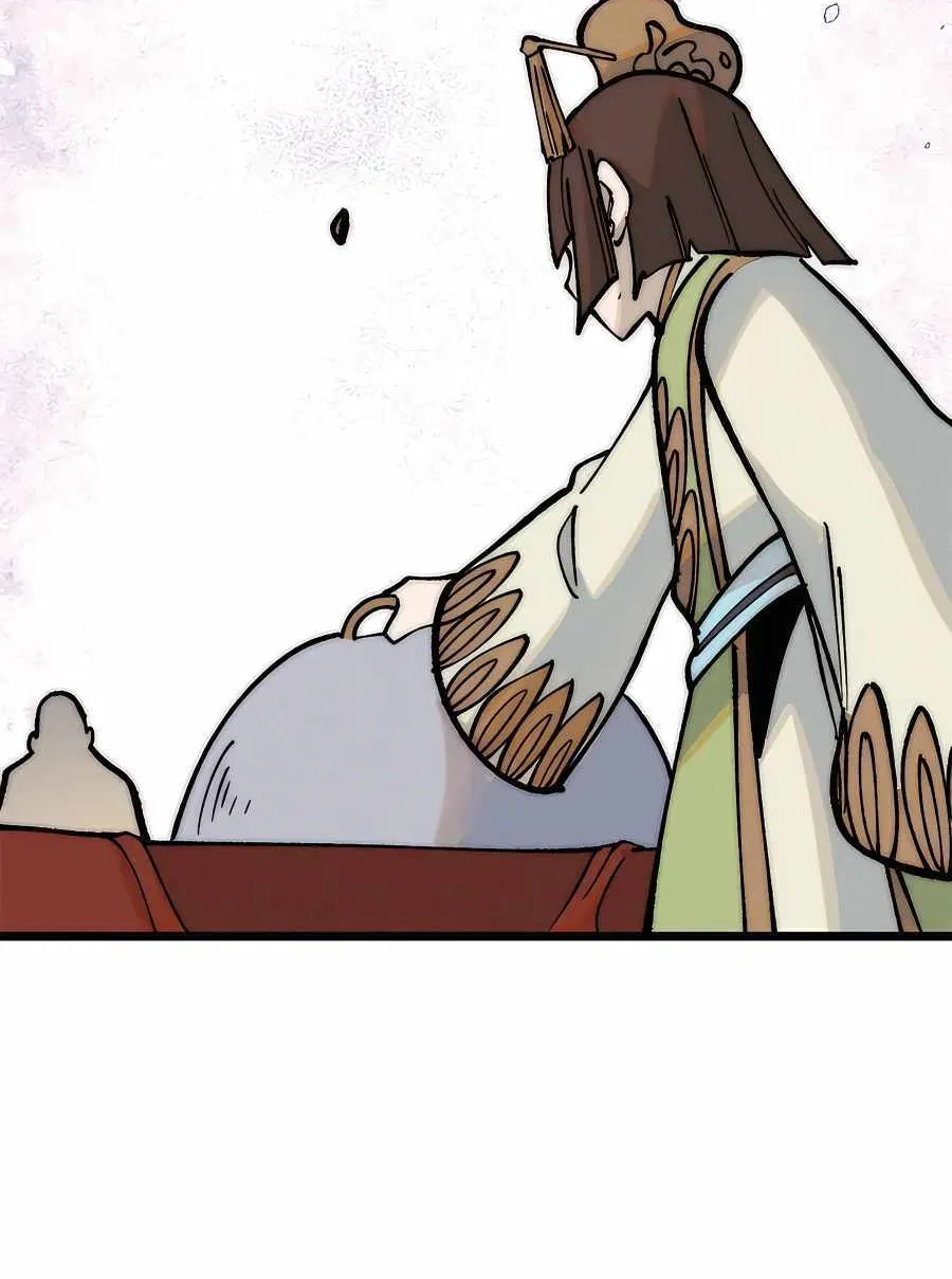All Hail the Sect Leader Kainu Manga Chapter 272 Page 15