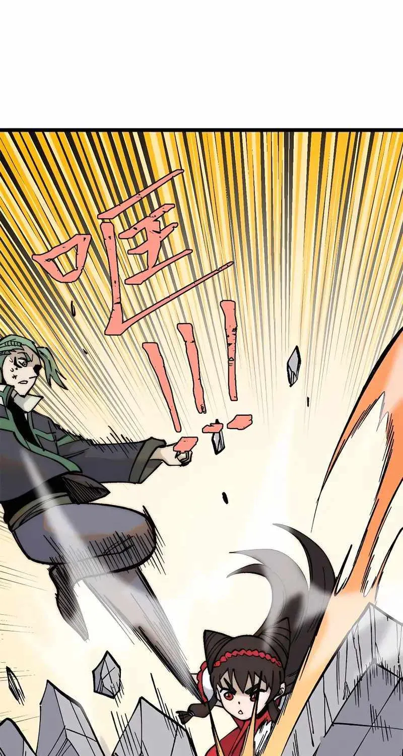 All Hail the Sect Leader Kainu Manga Chapter 267 Page 45