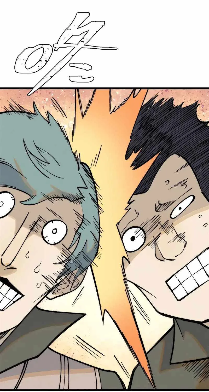 All Hail the Sect Leader Kainu Manga Chapter 264 Page 3