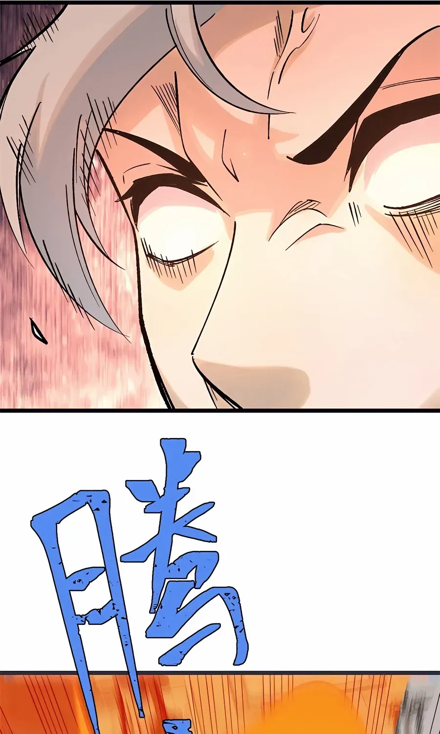All Hail the Sect Leader Kainu Manga Chapter 263 Page 53