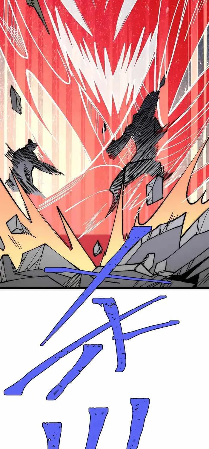 All Hail the Sect Leader Kainu Manga Chapter 249 Page 21