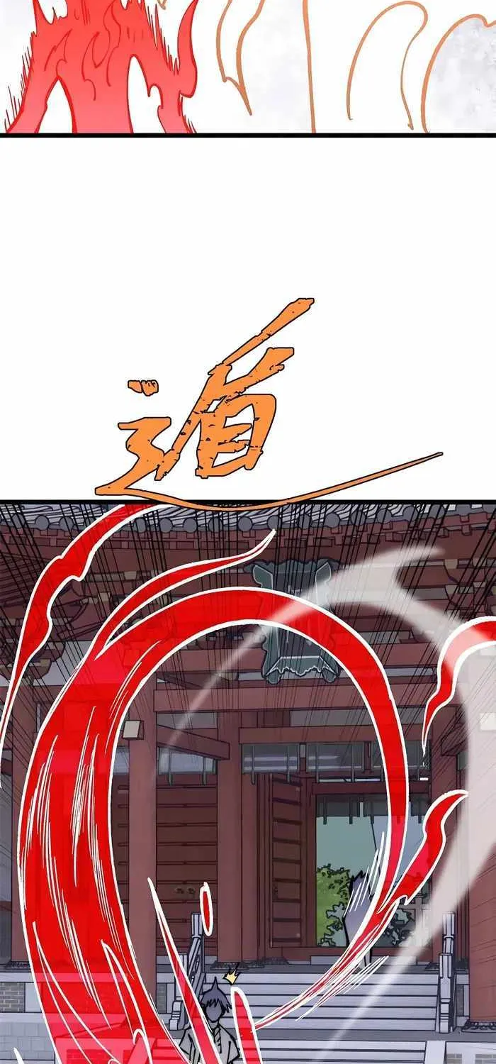 All Hail the Sect Leader Kainu Manga Chapter 249 Page 47