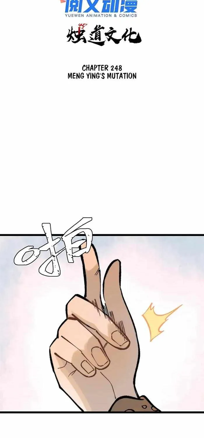 All Hail the Sect Leader Kainu Manga Chapter 248 Page 2