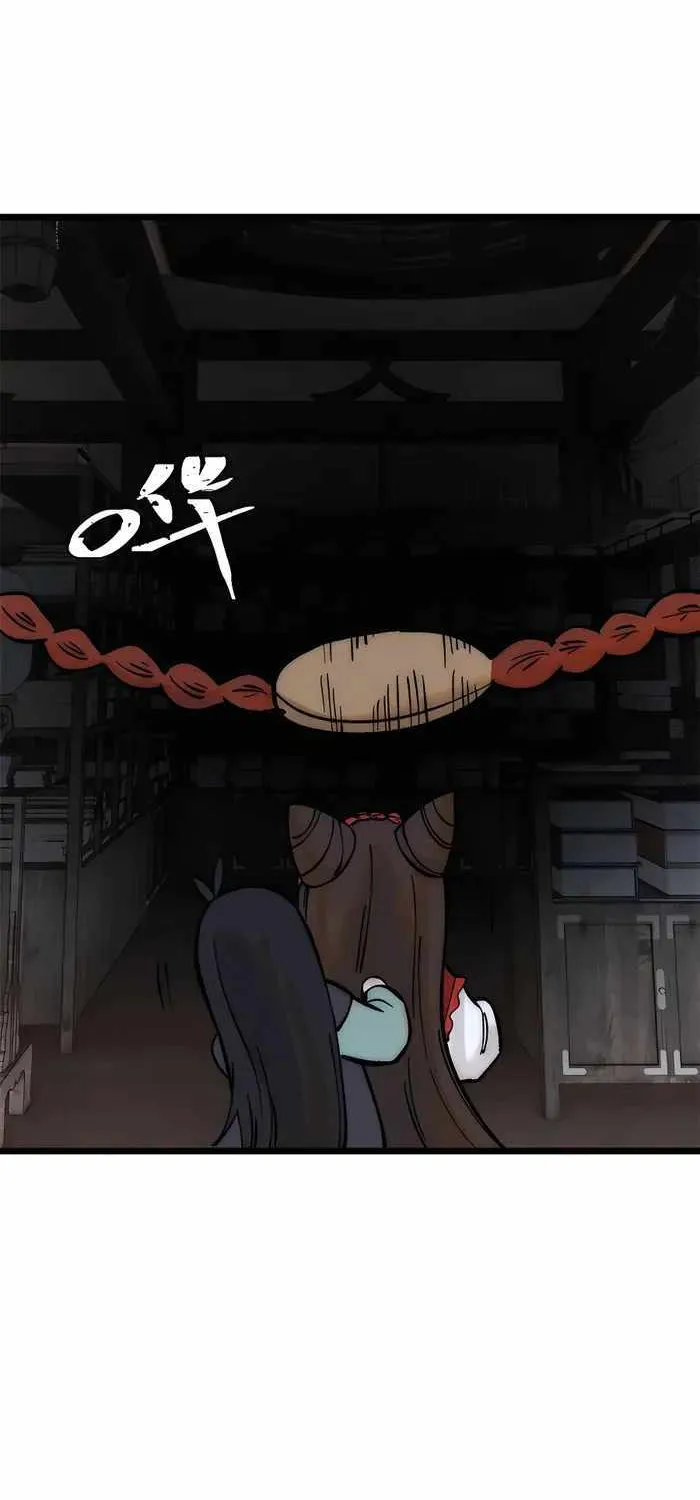 All Hail the Sect Leader Kainu Manga Chapter 248 Page 34