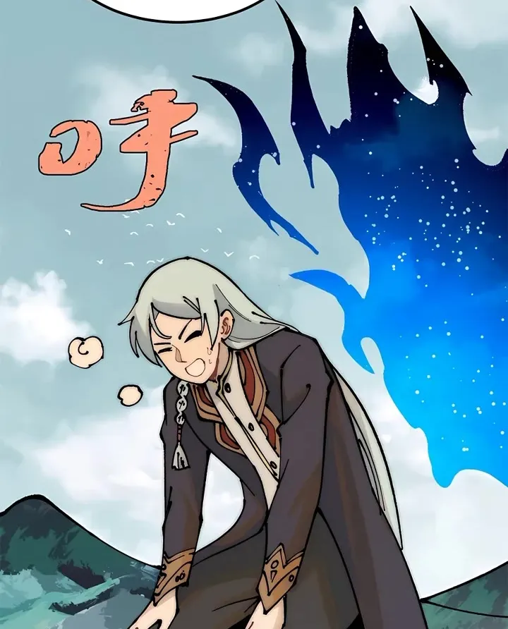 All Hail the Sect Leader Kainu Manga Chapter 245 Page 8