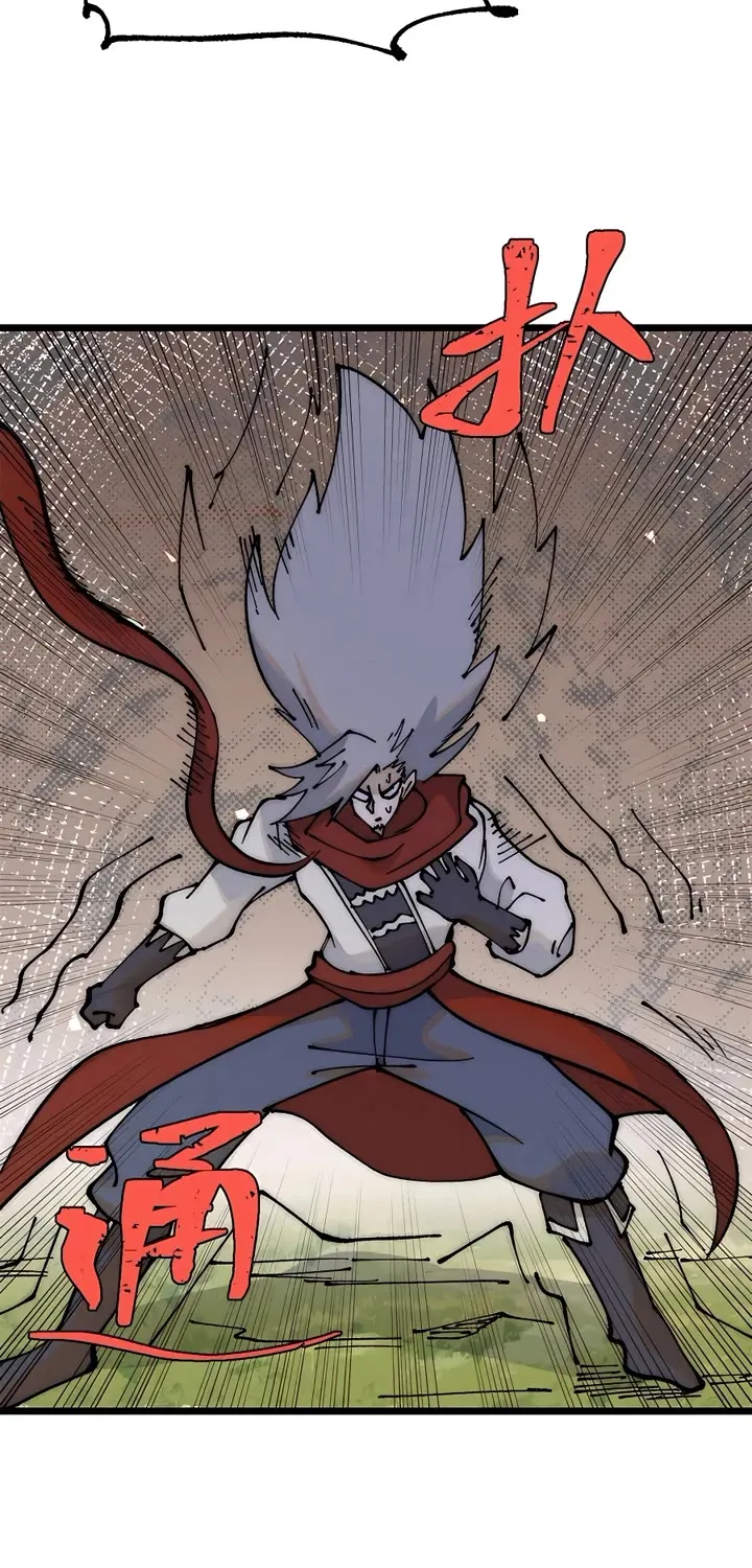 All Hail the Sect Leader Kainu Manga Chapter 245 Page 19