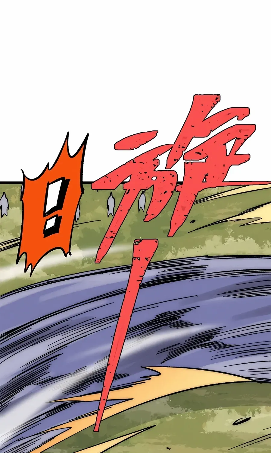 All Hail the Sect Leader Kainu Manga Chapter 241 Page 56