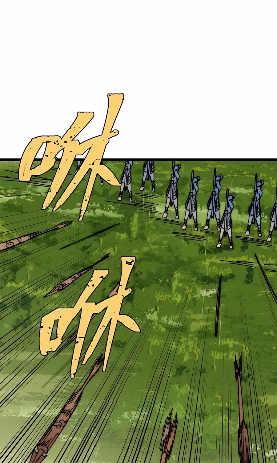 All Hail the Sect Leader Kainu Manga Chapter 241 Page 60