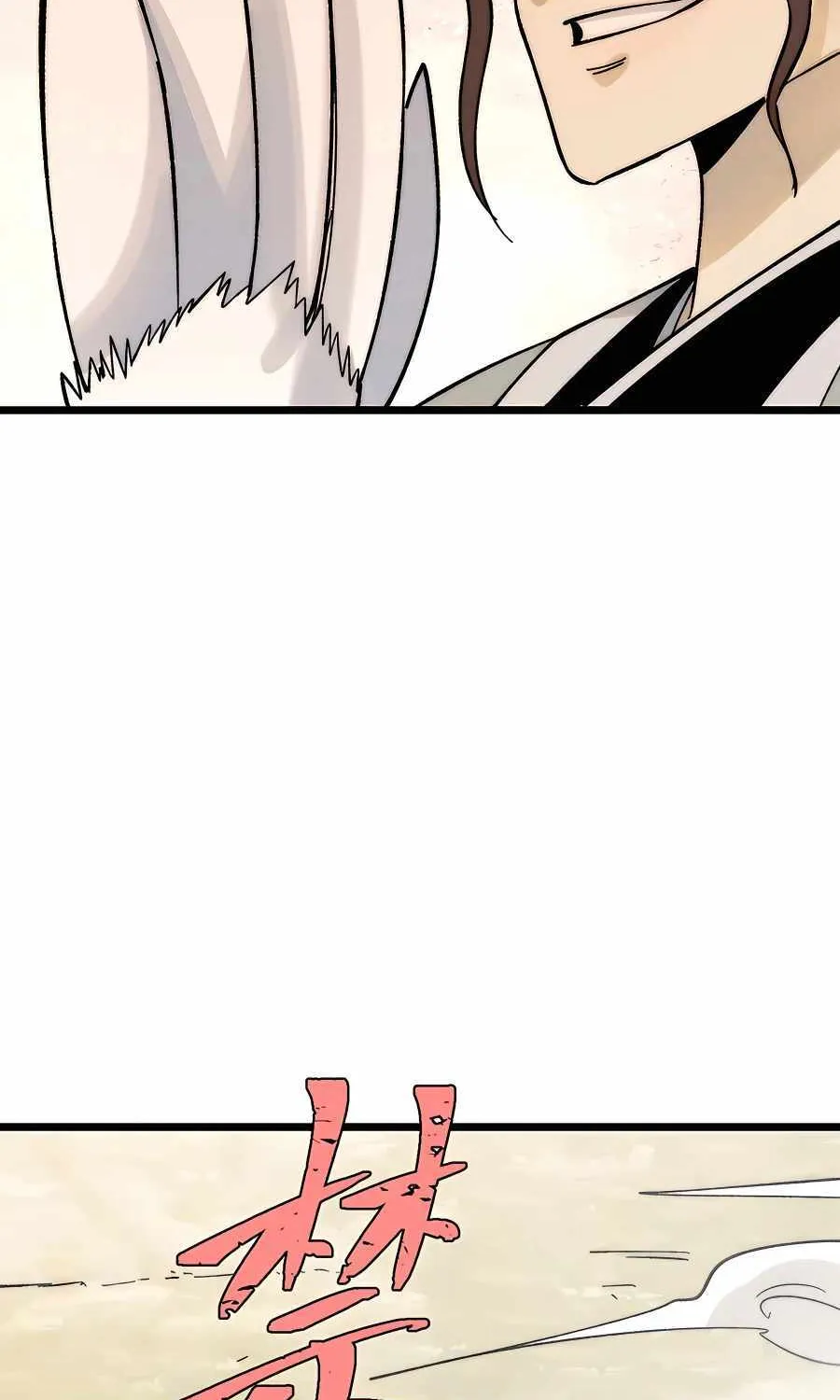 All Hail the Sect Leader Kainu Manga Chapter 239 Page 22