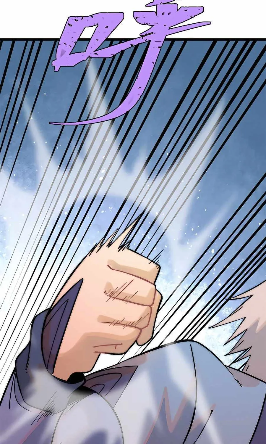 All Hail the Sect Leader Kainu Manga Chapter 238 Page 6