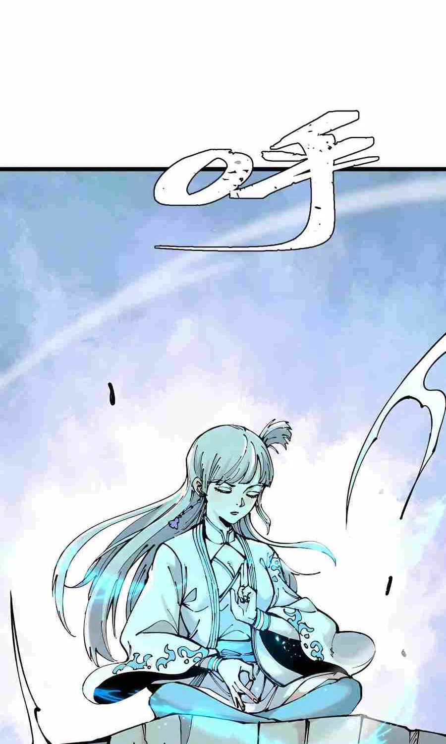 All Hail the Sect Leader Kainu Manga Chapter 238 Page 16