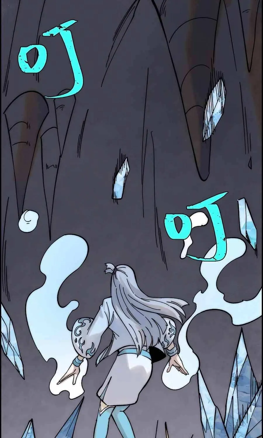 All Hail the Sect Leader Kainu Manga Chapter 233 Page 6