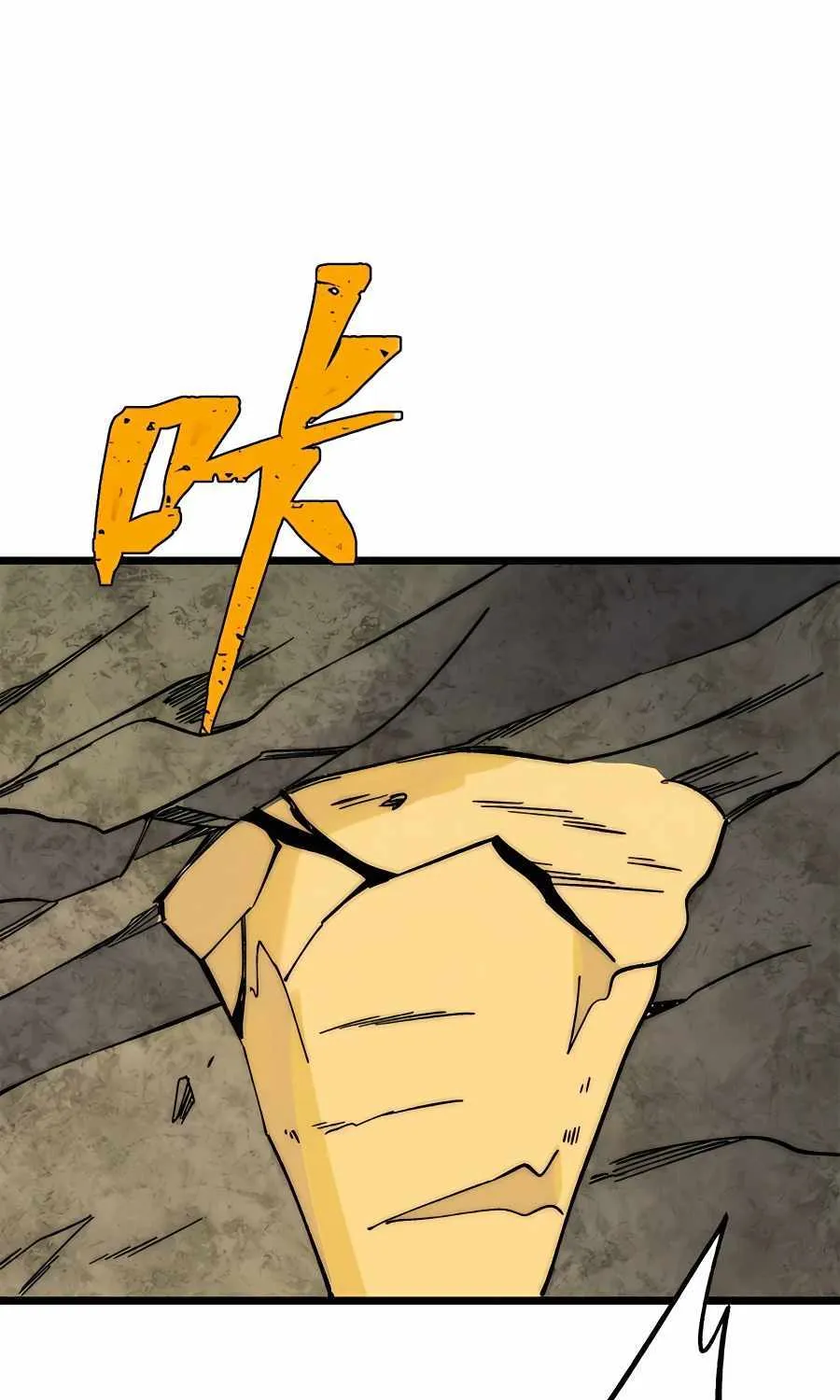 All Hail the Sect Leader Kainu Manga Chapter 232 Page 15