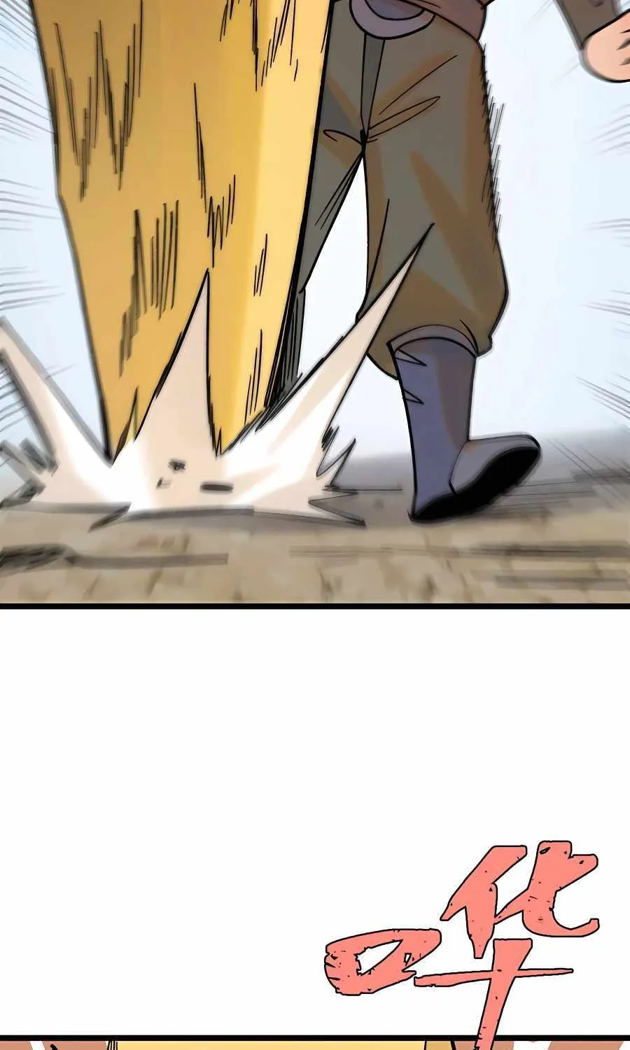 All Hail the Sect Leader Kainu Manga Chapter 232 Page 17
