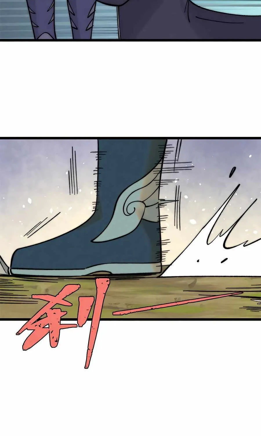 All Hail the Sect Leader Kainu Manga Chapter 231 Page 24