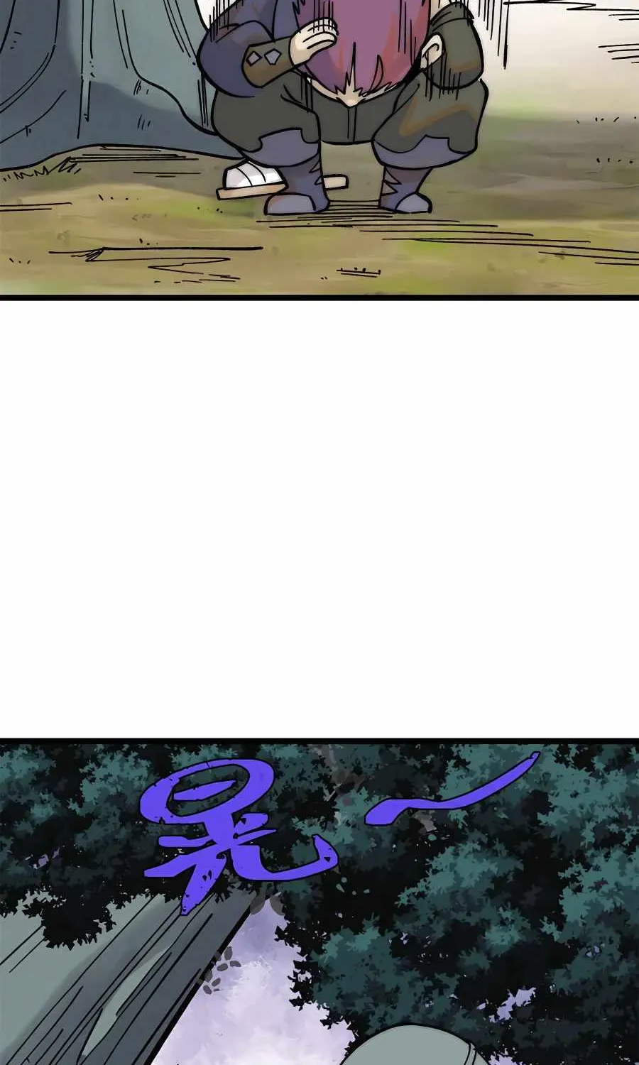 All Hail the Sect Leader Kainu Manga Chapter 231 Page 50