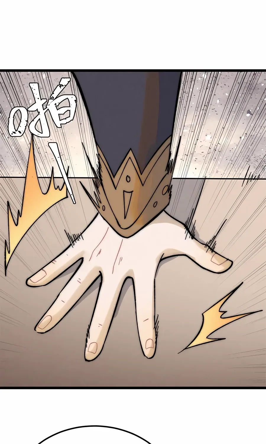 All Hail the Sect Leader Kainu Manga Chapter 220 Page 14