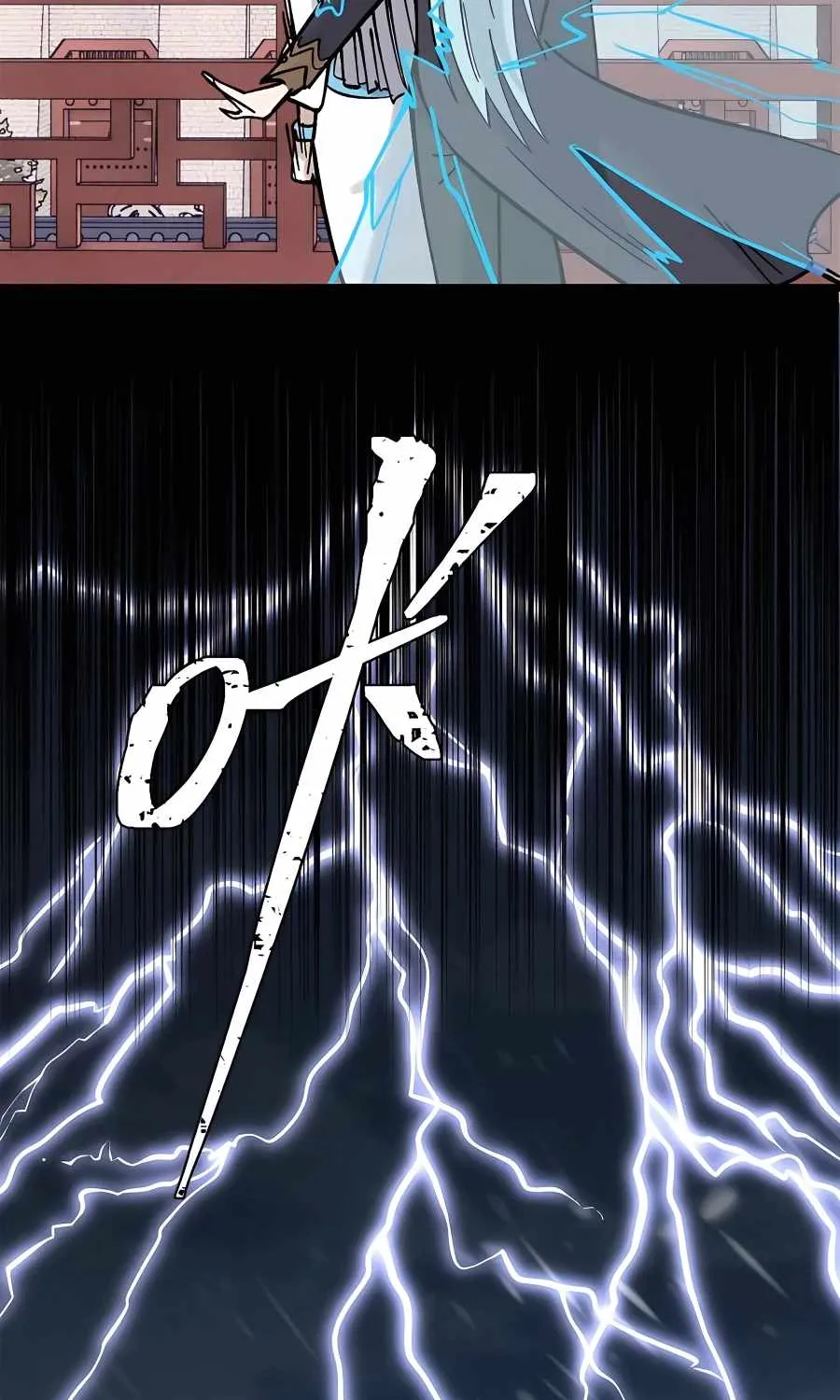 All Hail the Sect Leader Kainu Manga Chapter 218 Page 45