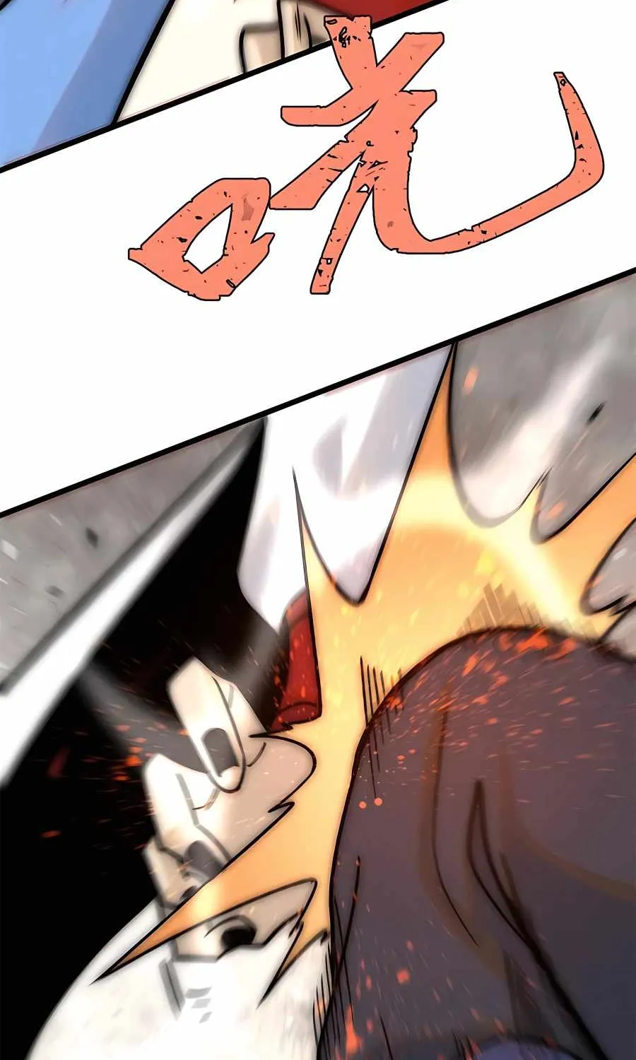 All Hail the Sect Leader Kainu Manga Chapter 209 Page 11
