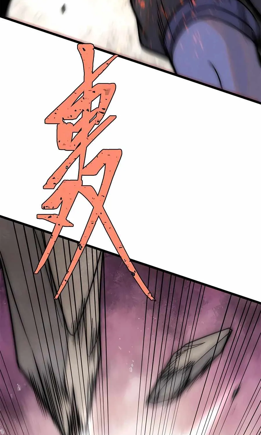 All Hail the Sect Leader Kainu Manga Chapter 209 Page 12