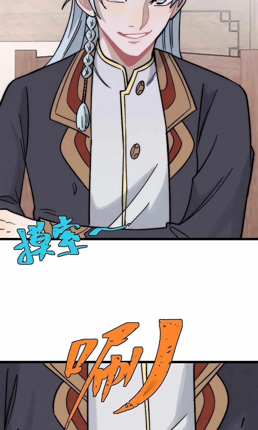 All Hail the Sect Leader Kainu Manga Chapter 201 Page 51