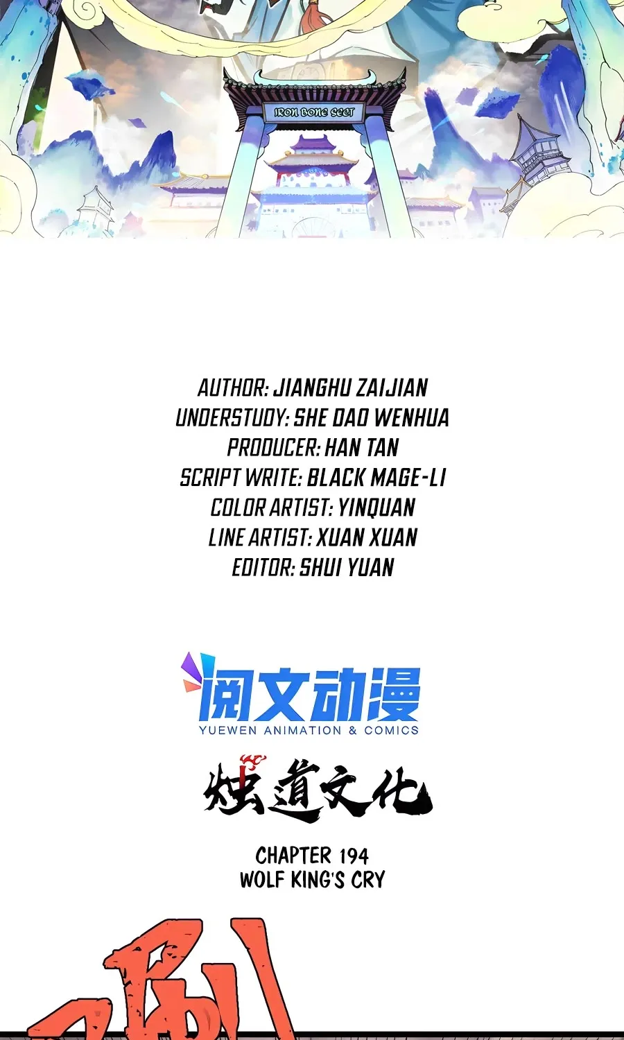 All Hail the Sect Leader Kainu Manga Chapter 194 Page 2