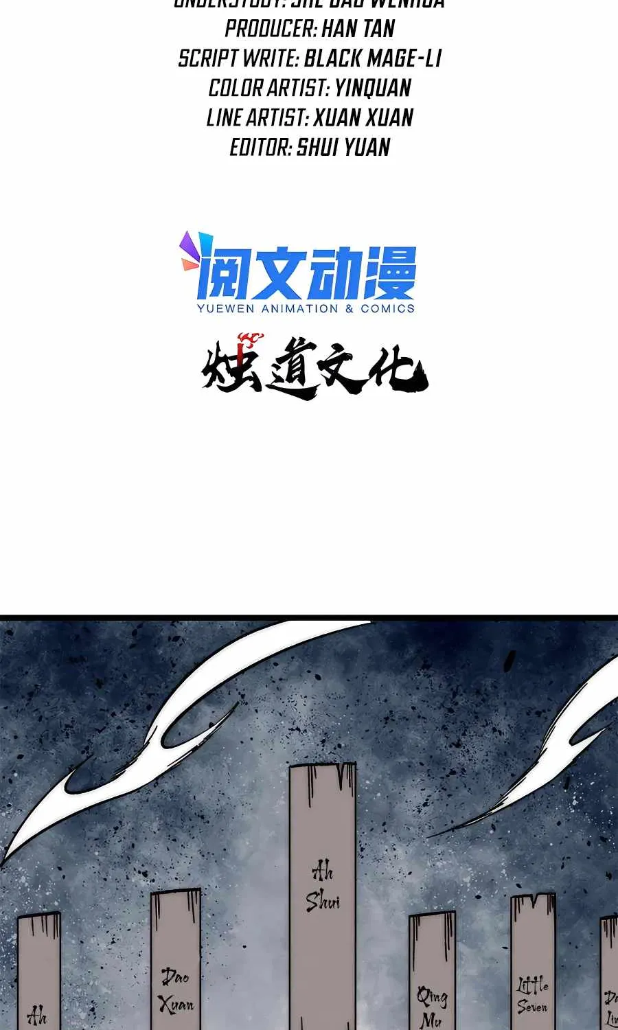 All Hail the Sect Leader Kainu Manga Chapter 193 Page 3