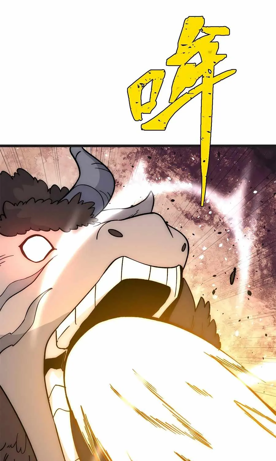 All Hail the Sect Leader Kainu Manga Chapter 193 Page 21
