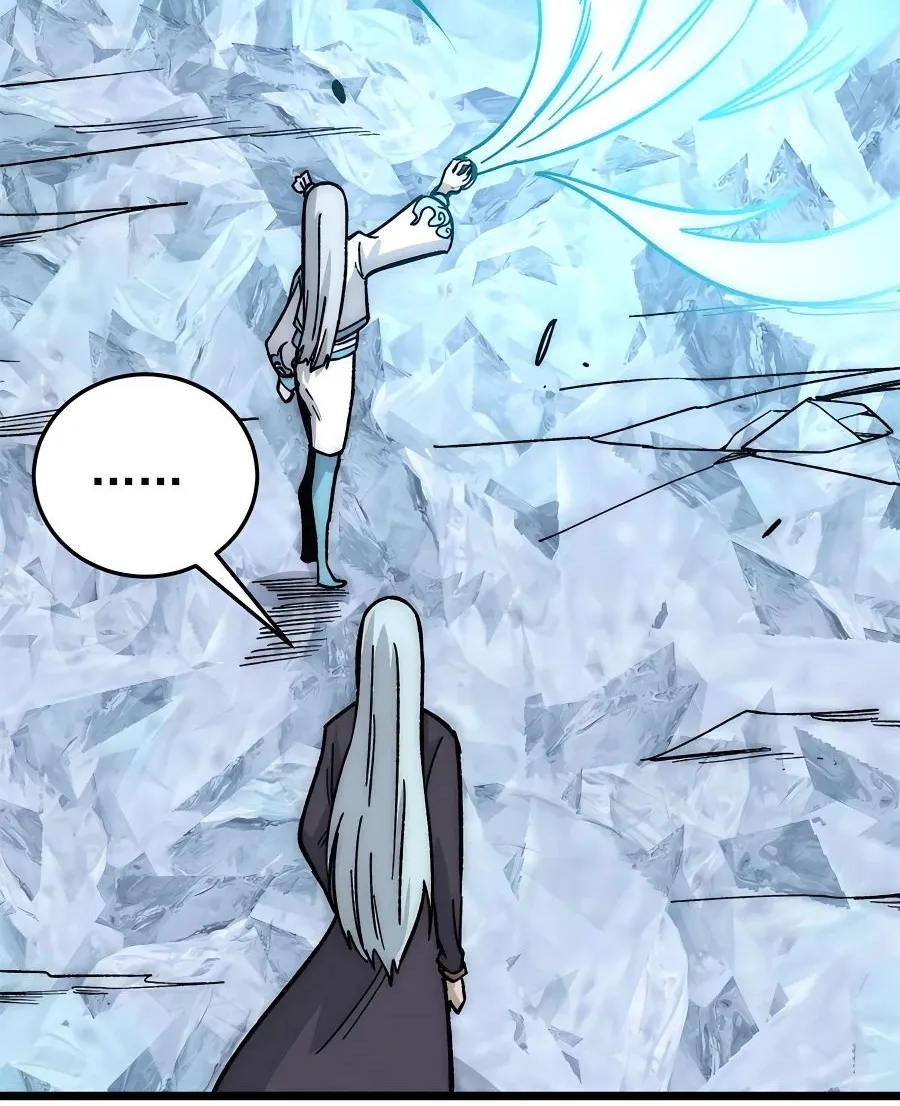 All Hail the Sect Leader Kainu Manga Chapter 191 Page 17