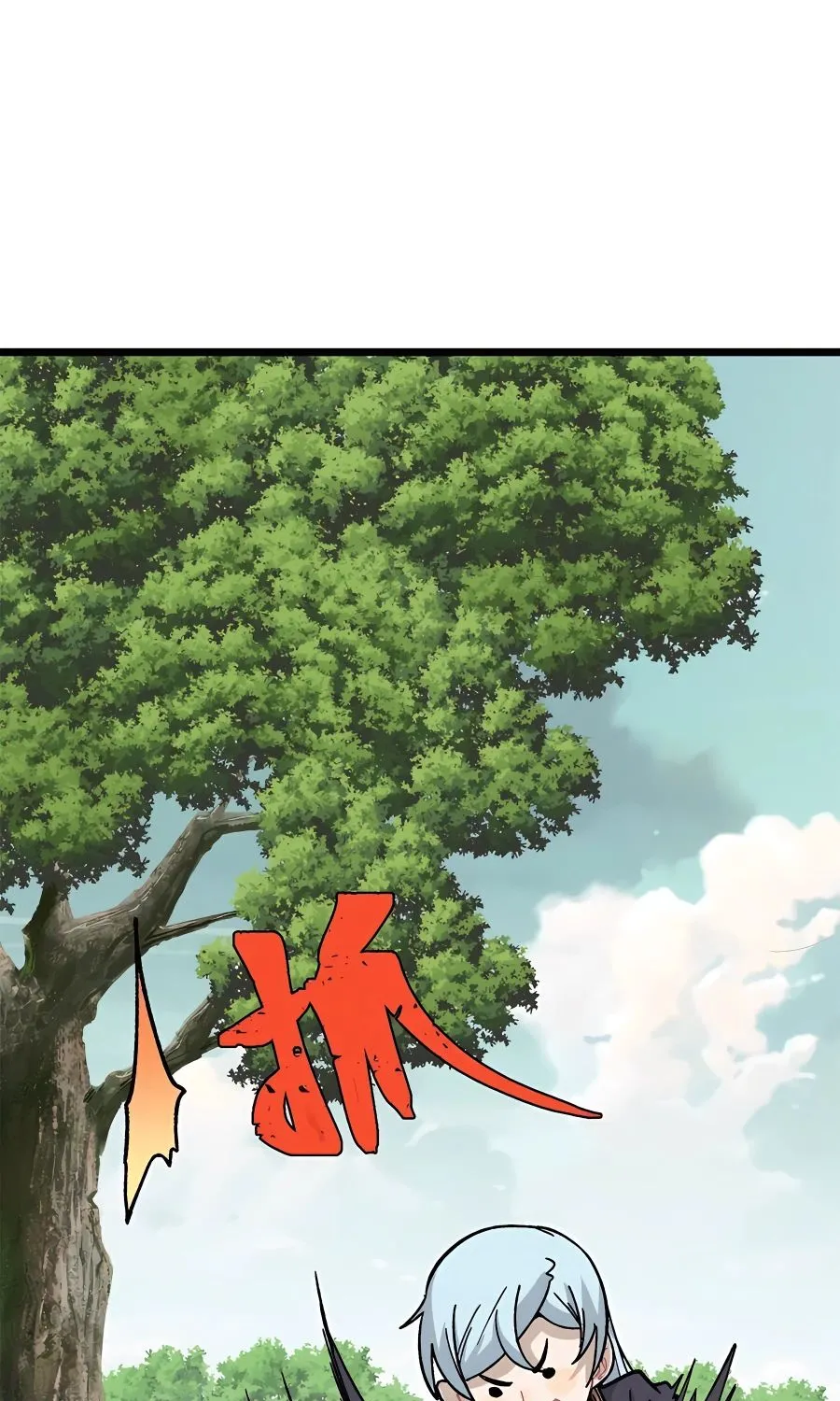 All Hail the Sect Leader Kainu Manga Chapter 191 Page 24