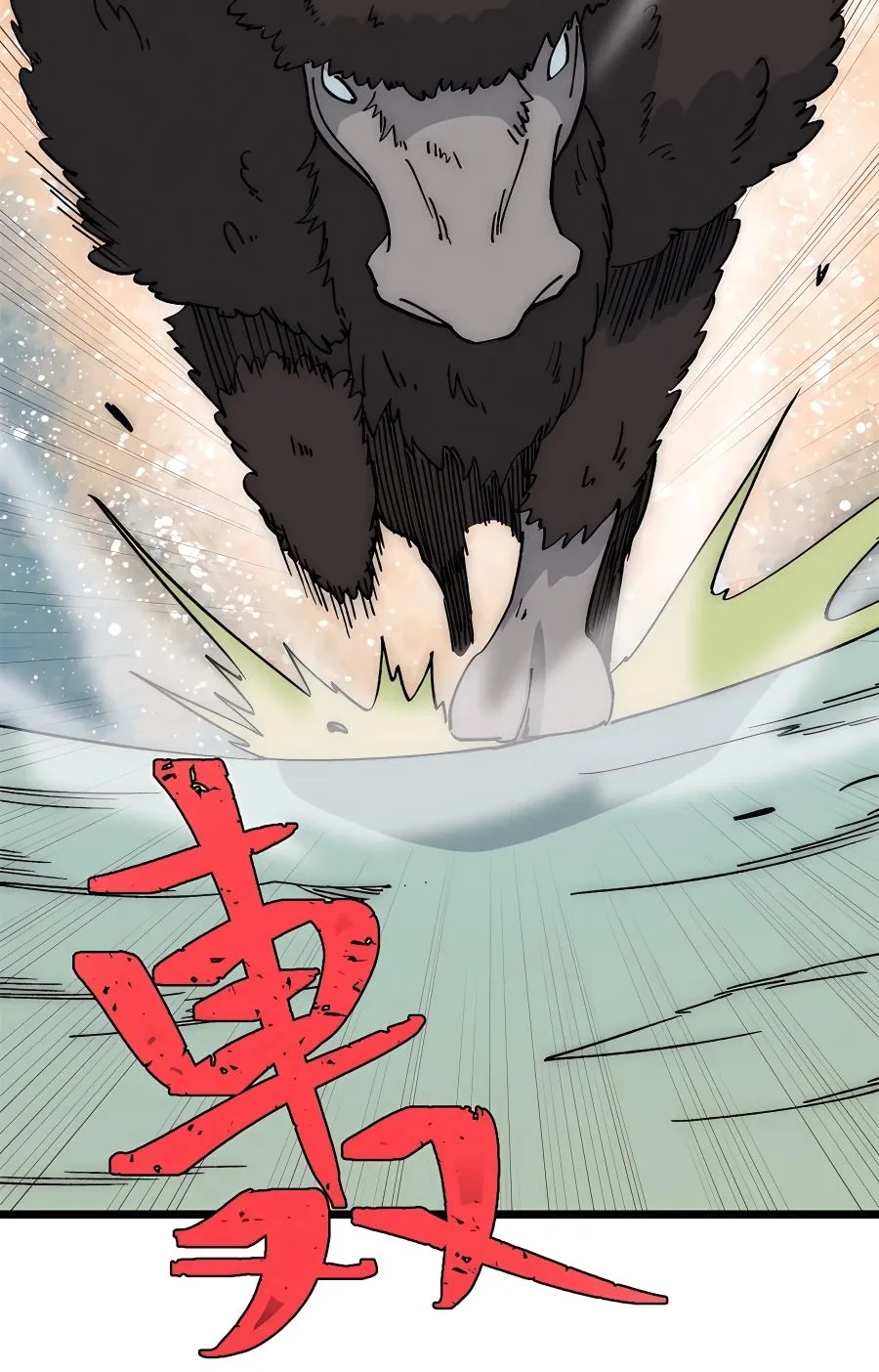 All Hail the Sect Leader Kainu Manga Chapter 191 Page 56