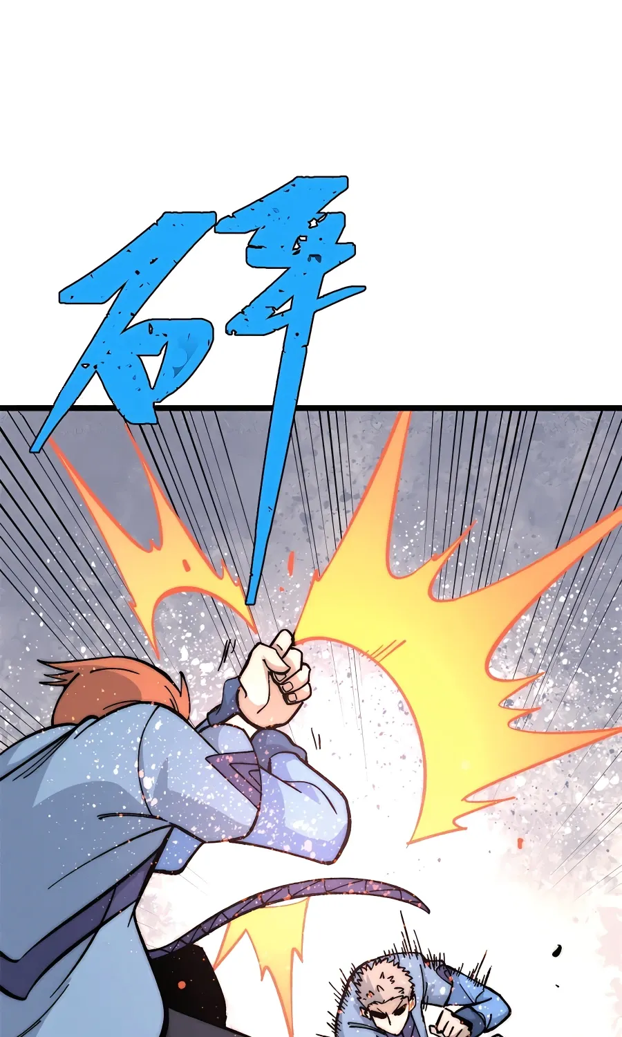All Hail the Sect Leader Kainu Manga Chapter 186 Page 20