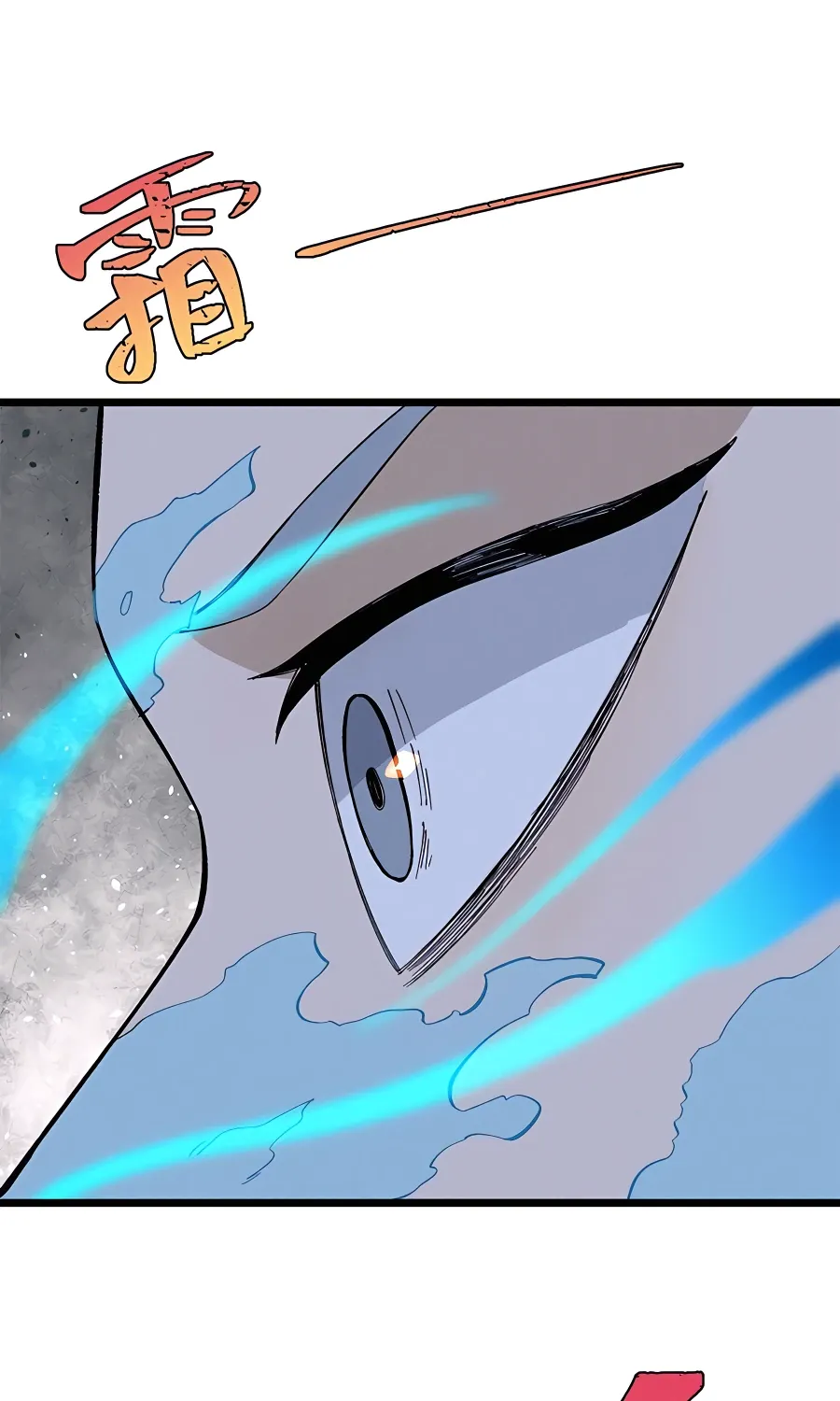 All Hail the Sect Leader Kainu Manga Chapter 171 Page 22