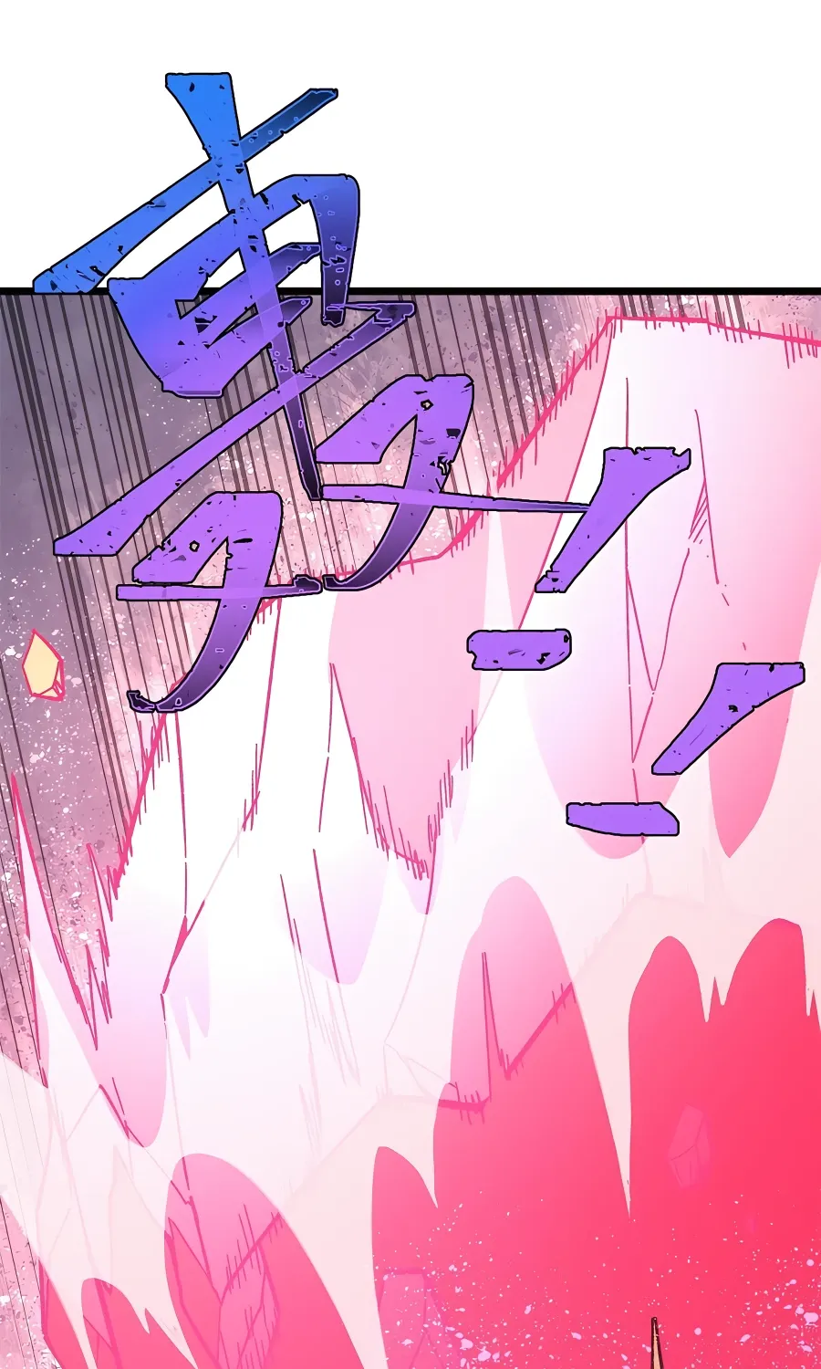 All Hail the Sect Leader Kainu Manga Chapter 166 Page 10