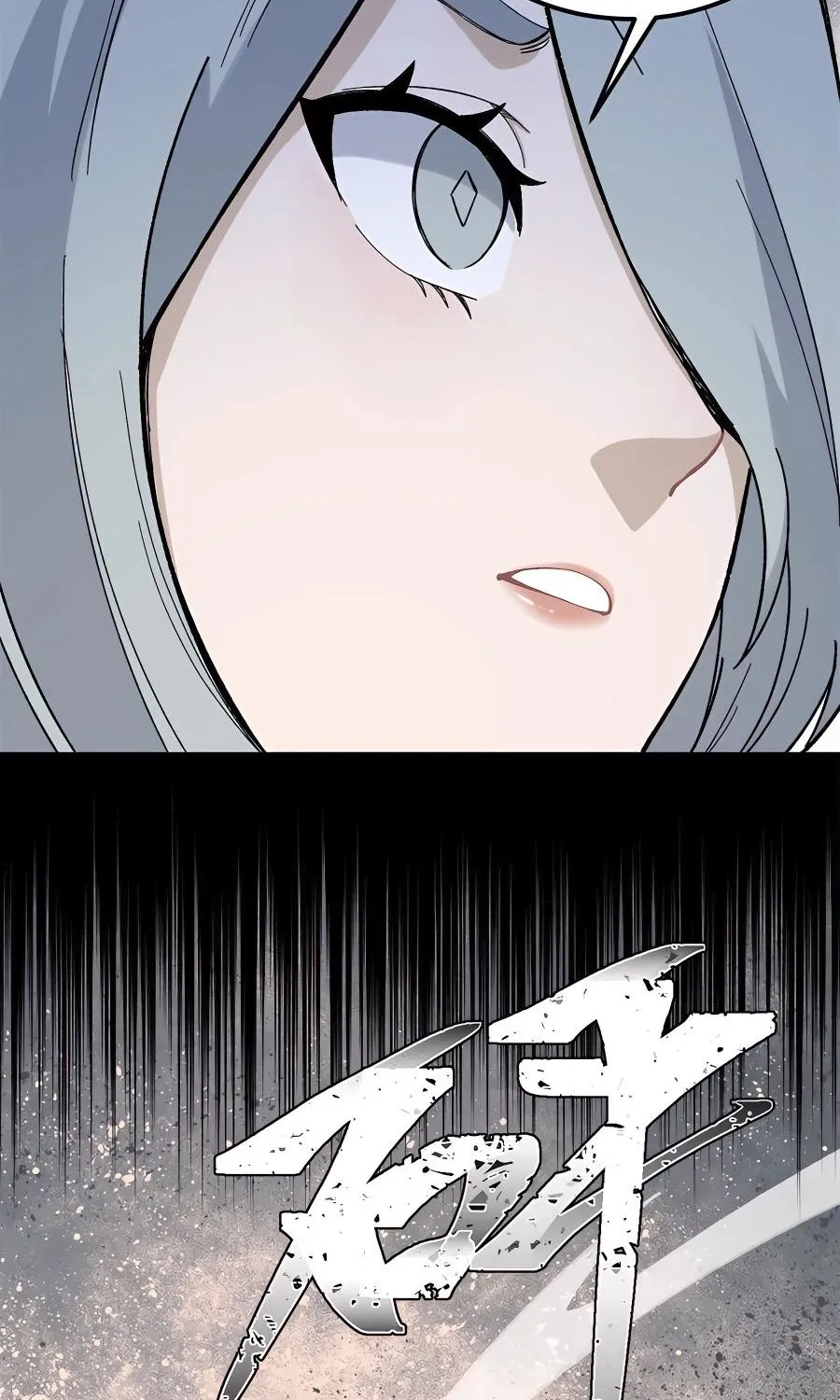 All Hail the Sect Leader Kainu Manga Chapter 164 Page 7