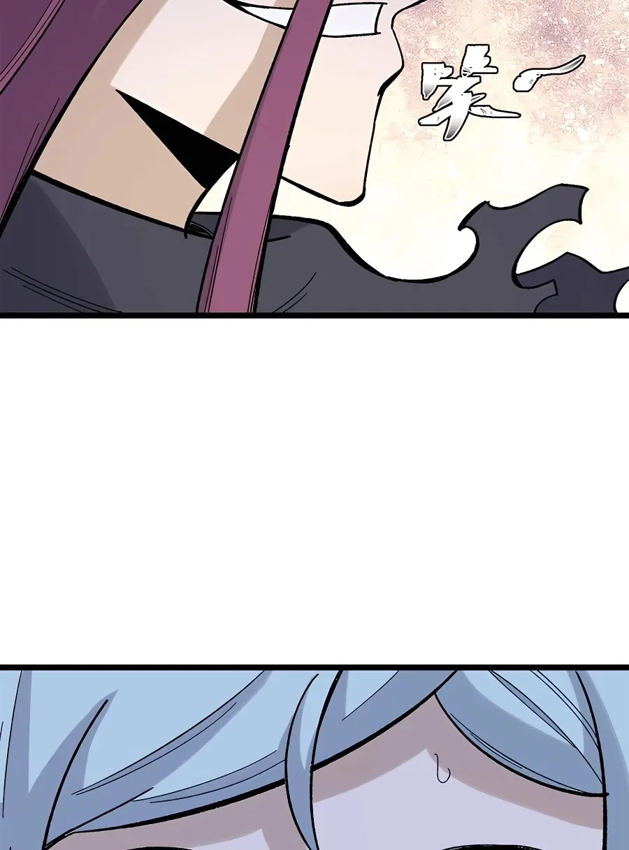 All Hail the Sect Leader Kainu Manga Chapter 163 Page 56