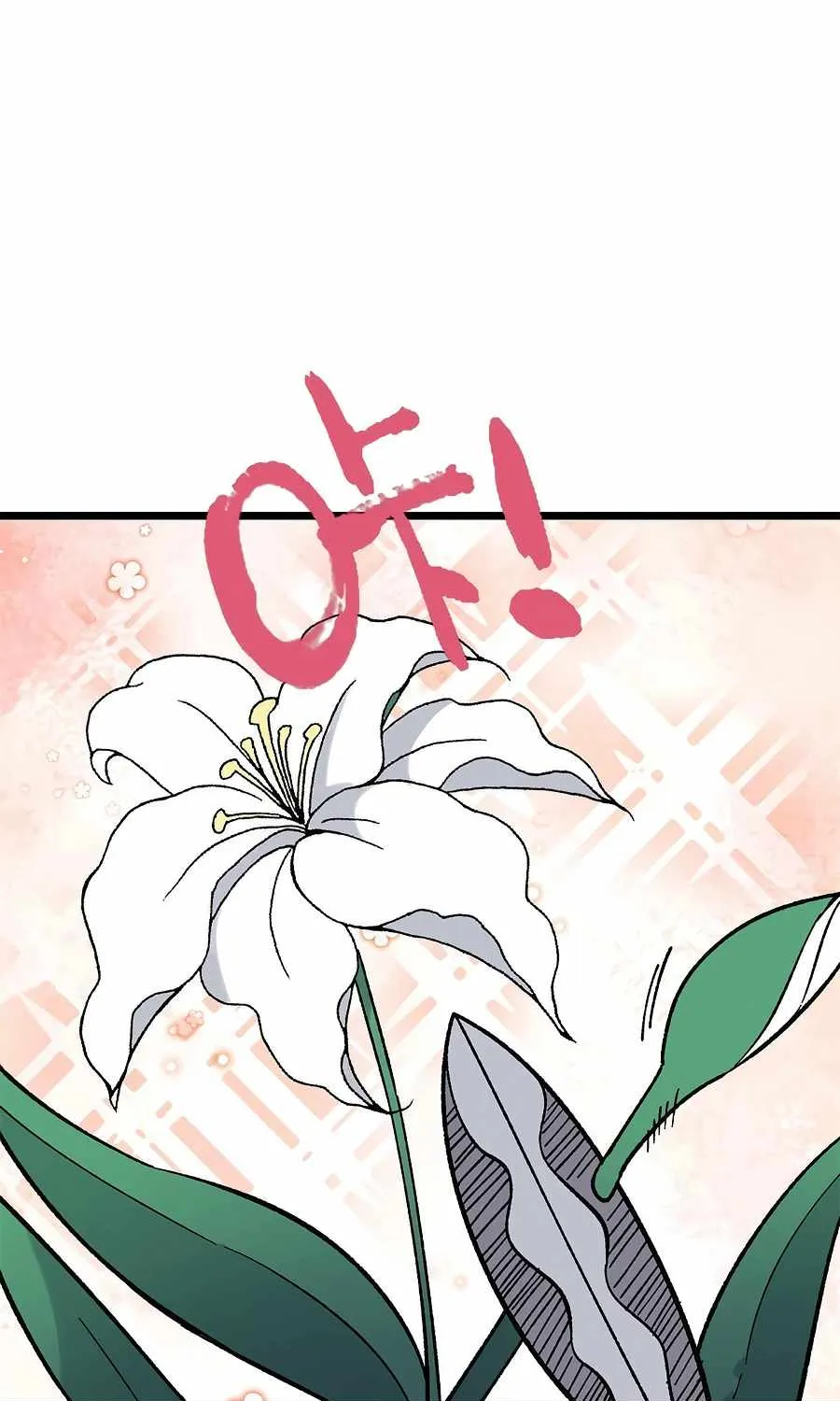All Hail the Sect Leader Kainu Manga Chapter 157 Page 39