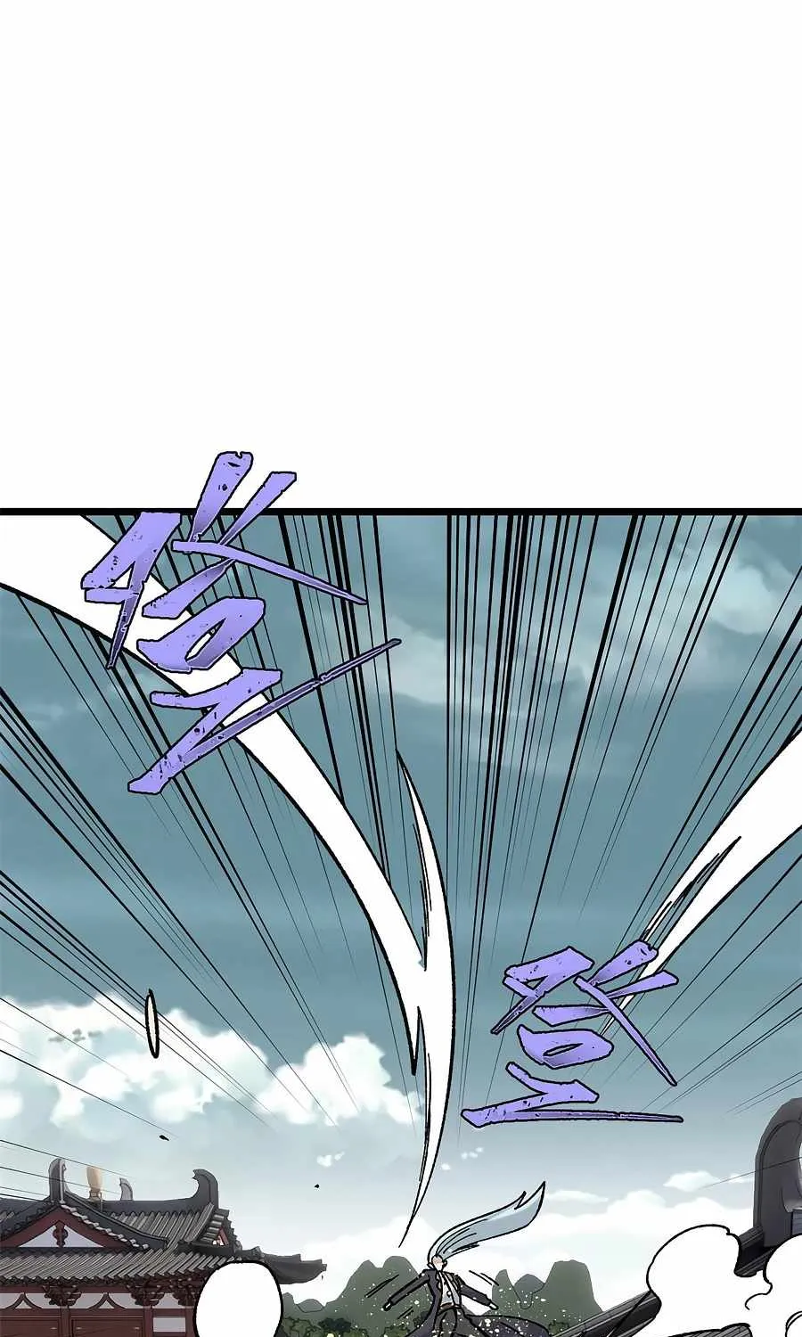 All Hail the Sect Leader Kainu Manga Chapter 156 Page 6