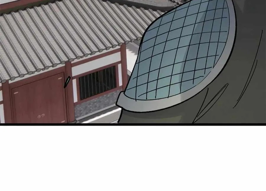 All Hail the Sect Leader Kainu Manga Chapter 155 Page 15