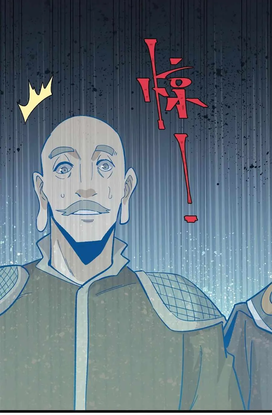 All Hail the Sect Leader Kainu Manga Chapter 155 Page 21