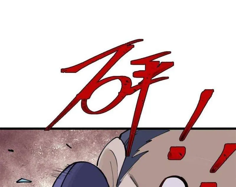 All Hail the Sect Leader Kainu Manga Chapter 150 Page 8