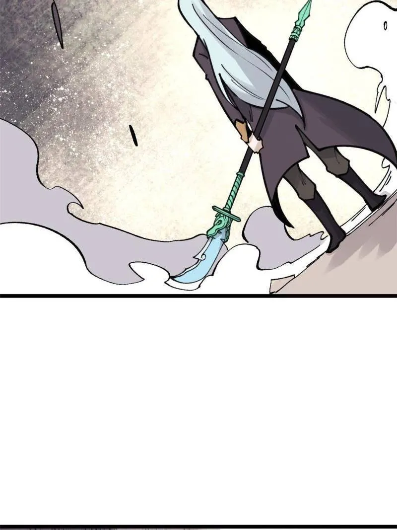 All Hail the Sect Leader Kainu Manga Chapter 142 Page 8