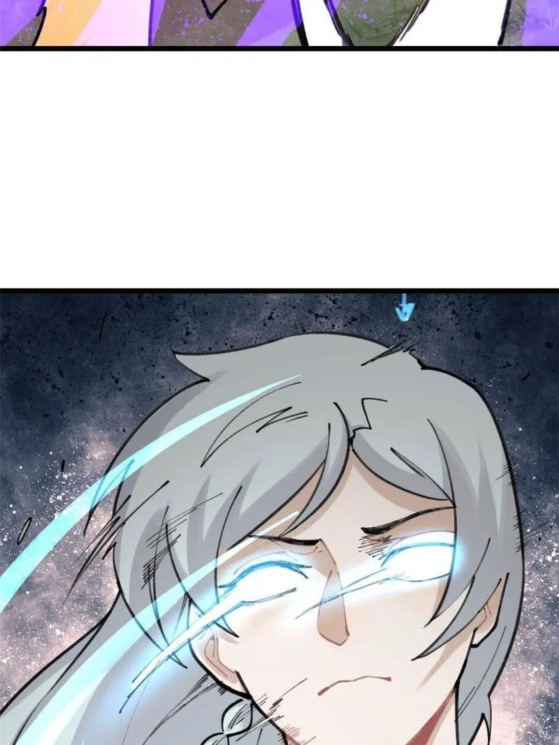 All Hail the Sect Leader Kainu Manga Chapter 142 Page 12