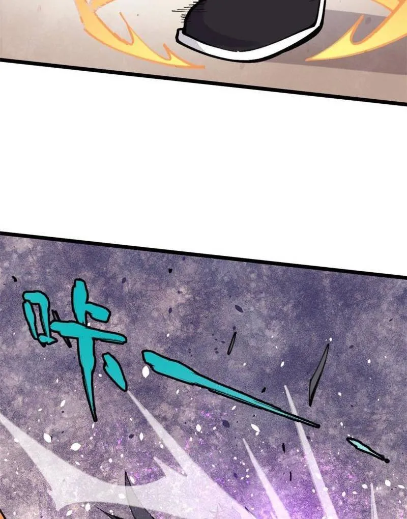 All Hail the Sect Leader Kainu Manga Chapter 142 Page 33