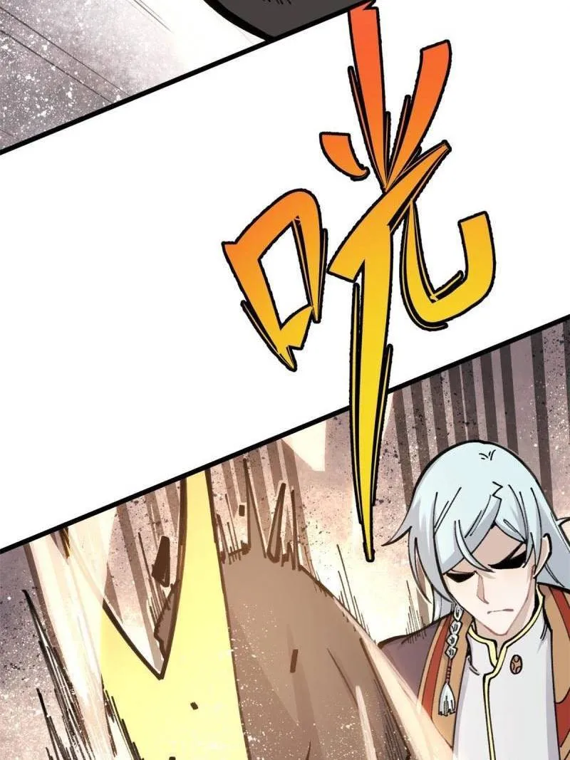 All Hail the Sect Leader Kainu Manga Chapter 142 Page 39