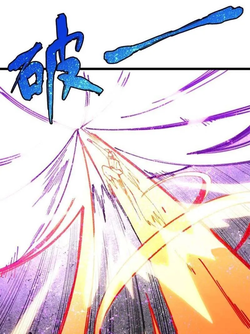All Hail the Sect Leader Kainu Manga Chapter 142 Page 57