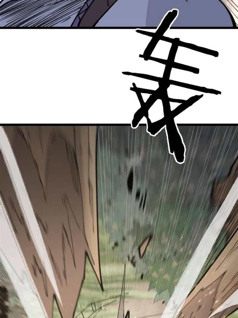 All Hail the Sect Leader Kainu Manga Chapter 139 Page 59