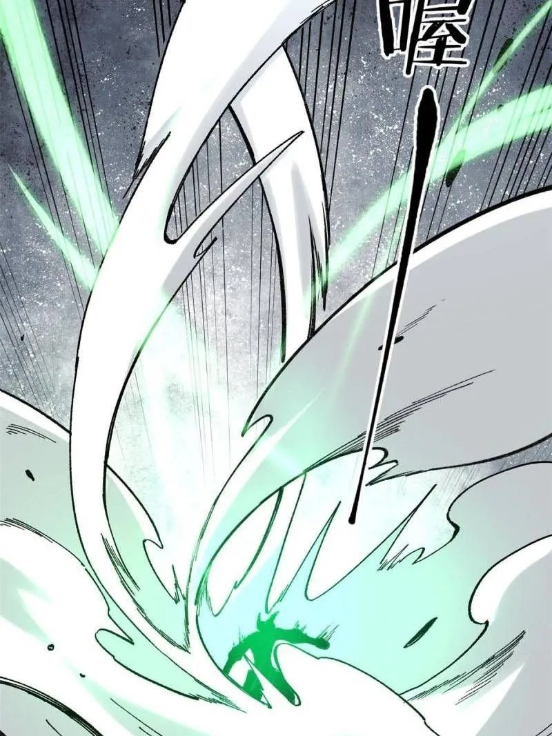 All Hail the Sect Leader Kainu Manga Chapter 134 Page 48