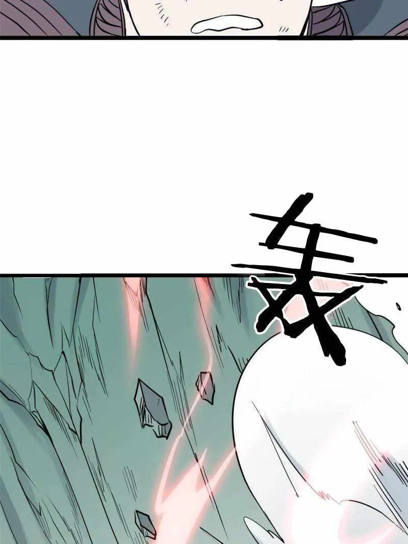 All Hail the Sect Leader Kainu Manga Chapter 128 Page 3